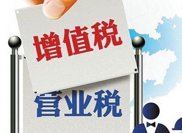 德國公司要繳納哪些稅?3 德國公司要繳納哪些稅?3