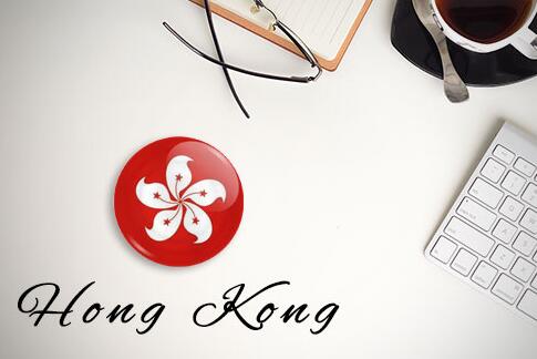 有關(guān)香港公司注銷注冊的常見問題解答 有關(guān)香港公司注銷注冊的常見問題解答