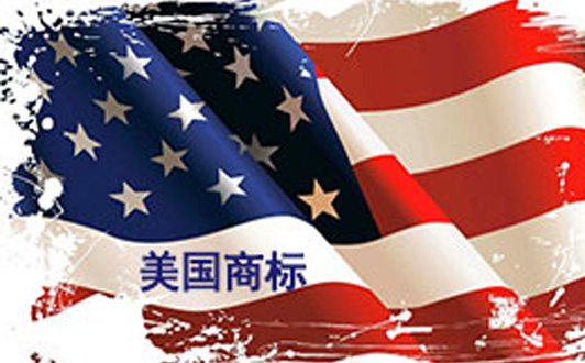 當(dāng)一家大公司開始使用你的商標(biāo)時(shí),你會(huì)怎么做?(1).jpg 當(dāng)一家大公司開始使用你的商標(biāo)時(shí),你會(huì)怎么做?(1).jpg