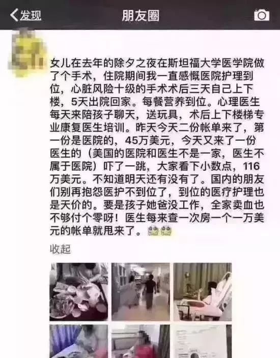 還沒醫保就敢在美國生病?這份美國醫保功課做一下(1).jpg 還沒醫保就敢在美國生病?這份美國醫保功課做一下(1).jpg