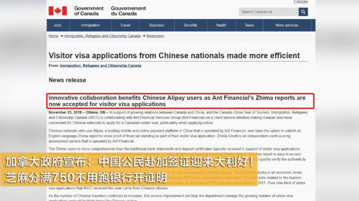厲害了我的支付寶!美國簽證費(fèi)也可以在線支付啦!(1).jpg