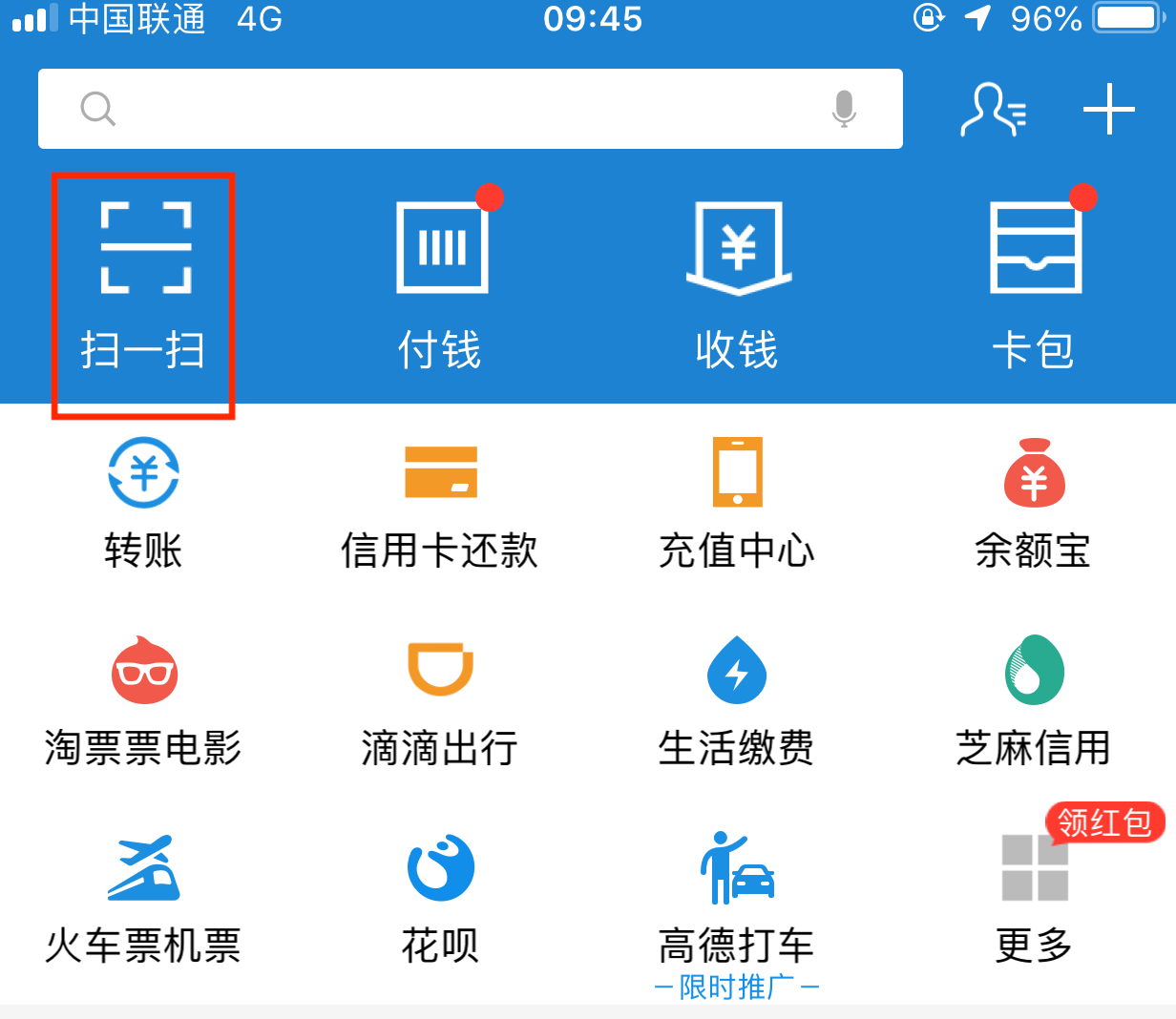 厲害了我的支付寶!美國簽證費(fèi)也可以在線支付啦!(6).jpg