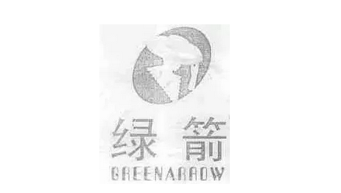 商標搶注:口中的綠箭,怎么就成了廁所中的“除臭劑”?(1).jpg