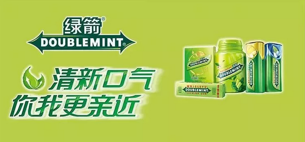 商標搶注:口中的綠箭,怎么就成了廁所中的“除臭劑”?(2).jpg