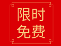 限時(shí)回饋|移民水深如何不走彎路,美國(guó)金牌律師一對(duì)一答