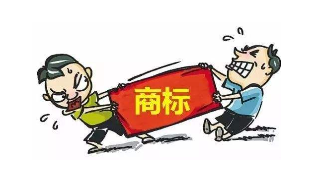 商標(biāo)注冊要注意!小心你的商標(biāo)被“流氓”(2).png