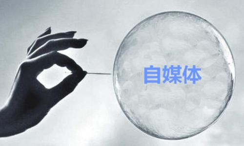 自媒體人，商標注冊跟你真的沒關系嗎？
