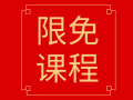 感恩回饋|美國公司與跨境電商的稅務(wù)籌劃及風(fēng)險(xiǎn)管控