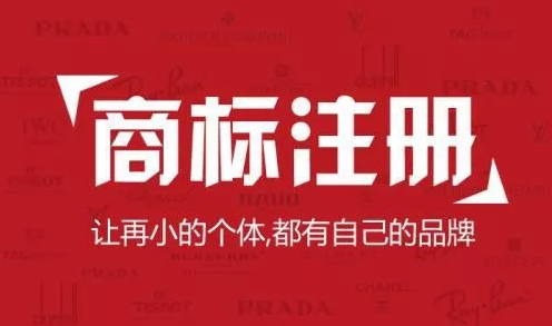 入駐抖音也需要商標(biāo)了!沒有商標(biāo)的需要抓緊注冊(cè)了!3