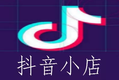 入駐抖音也需要商標(biāo)了!沒有商標(biāo)的需要抓緊注冊(cè)了!1