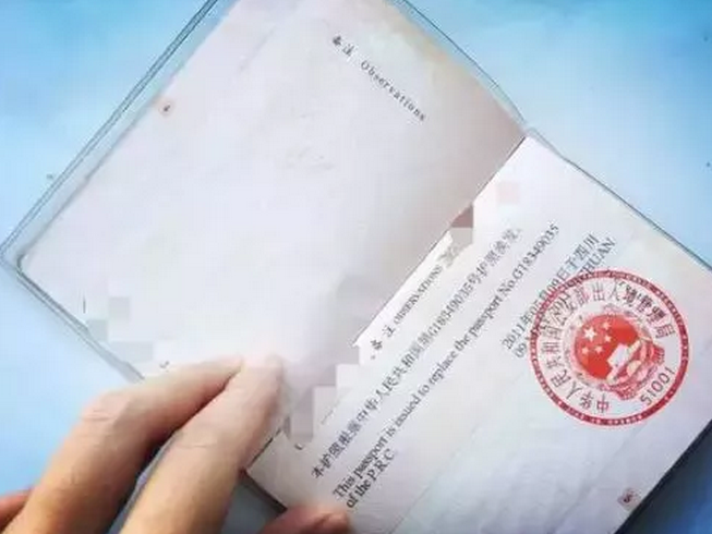 10個你必須知道的護照干貨!4