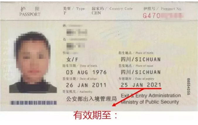 10個你必須知道的護照干貨!7