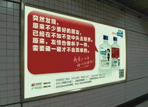 “江小白”的成名花路,你學(xué)到了幾招?4