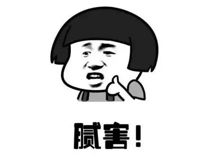 “江小白”的成名花路,你學(xué)到了幾招?7