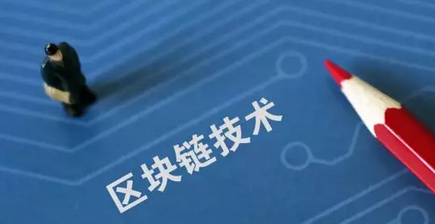 新加坡注冊區(qū)塊鏈公司的政策扶持5