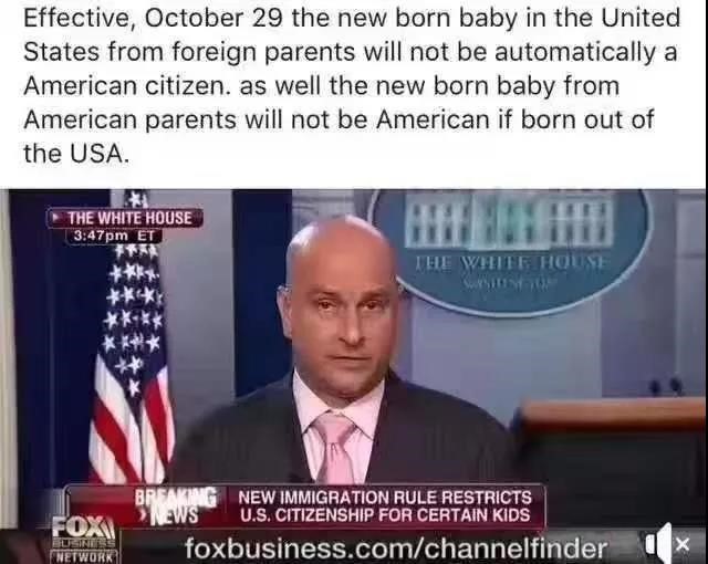 假的！美國境內出生子女將無法自動取得公民權