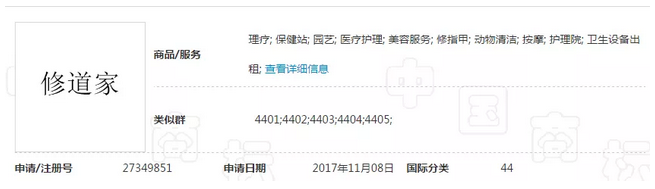 繼“達摩院”之后,阿里“羅漢堂”商標也被駁回了!3