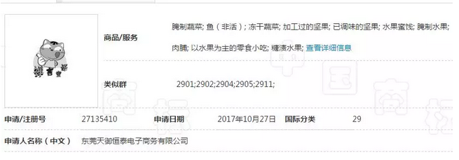 繼“達摩院”之后,阿里“羅漢堂”商標也被駁回了!4