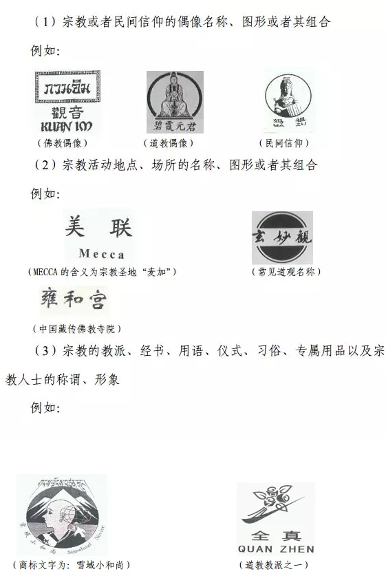 繼“達摩院”之后,阿里“羅漢堂”商標也被駁回了!10