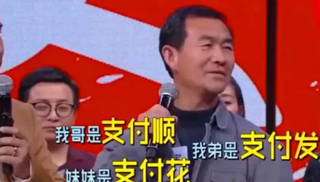 與支付寶“同名”的大爺，曾經想狀告阿里巴巴侵權，現在怎樣了？2