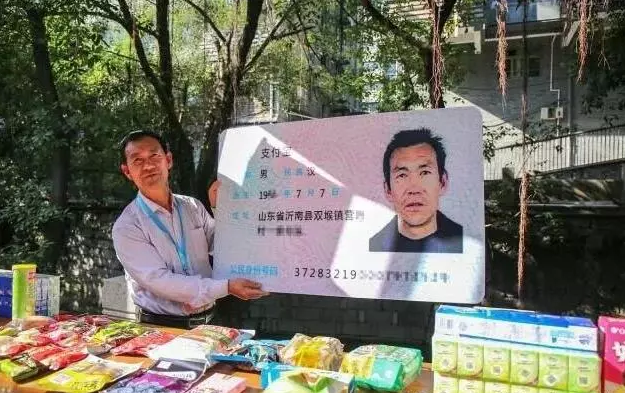 與支付寶“同名”的大爺，曾經想狀告阿里巴巴侵權，現在怎樣了？1