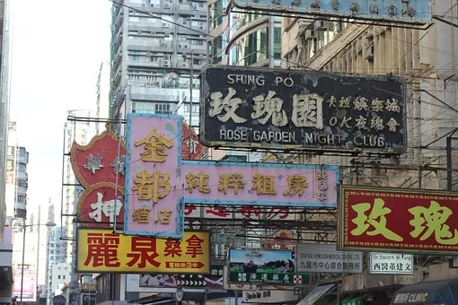 注冊香港商標_值得信賴的香港商標申請代理
