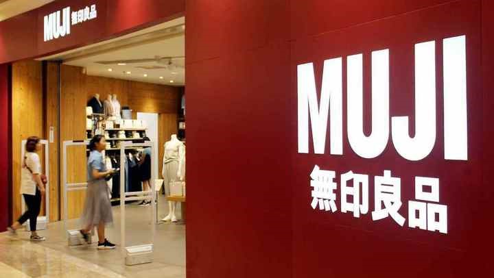 日本“無印良品”進入中國市場竟然侵權了?