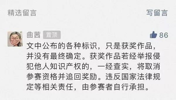美國迪士尼LOGO被大連抄襲,這也太丟臉了吧!