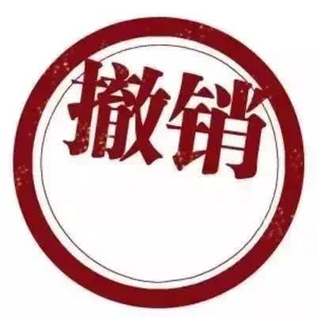 企業商標不及時變更有哪些風險?