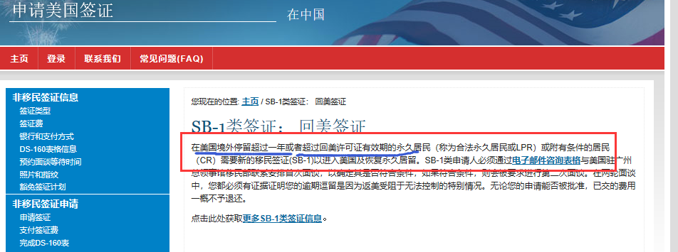 綠卡離開美國超過半年會被取消身份嗎?答案來了!